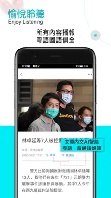 香港商報 android App screenshot 0